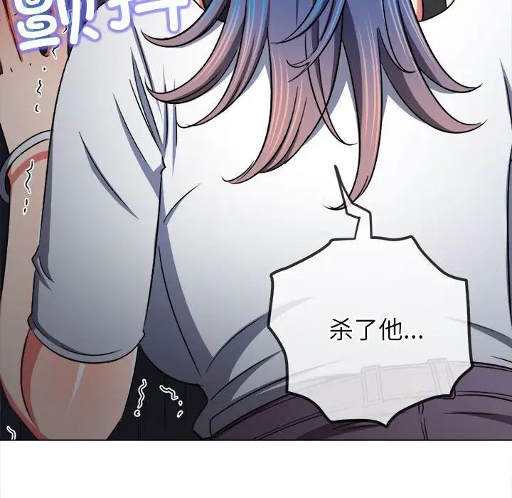30P - 恶女勾勾缠/难缠小恶女
