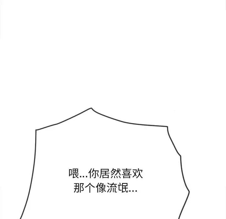 31P - 恶女勾勾缠/难缠小恶女