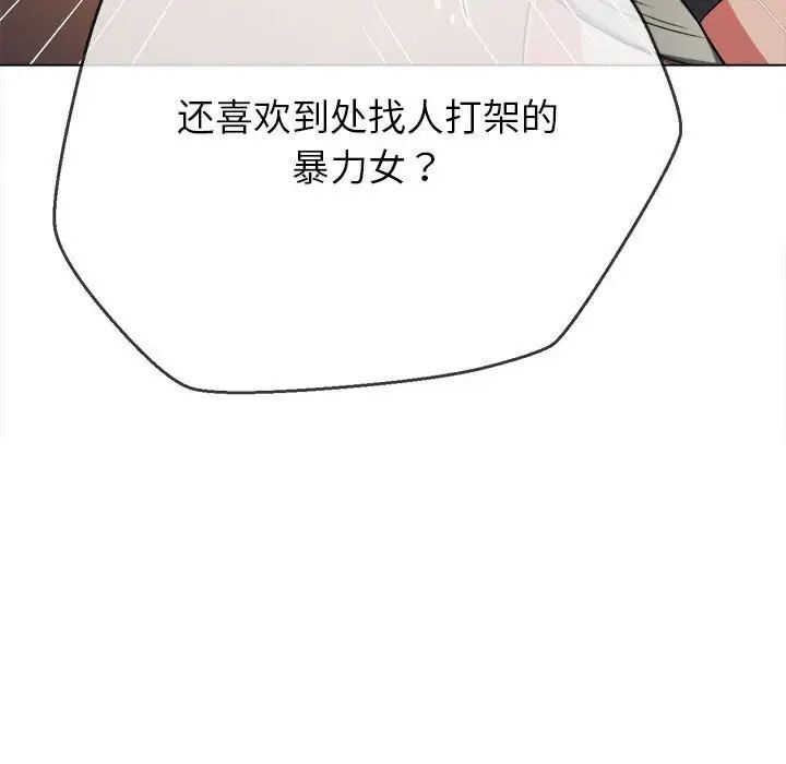 34P - 恶女勾勾缠/难缠小恶女