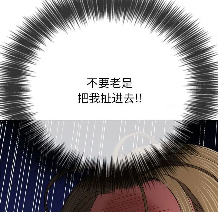 46P - 恶女勾勾缠/难缠小恶女