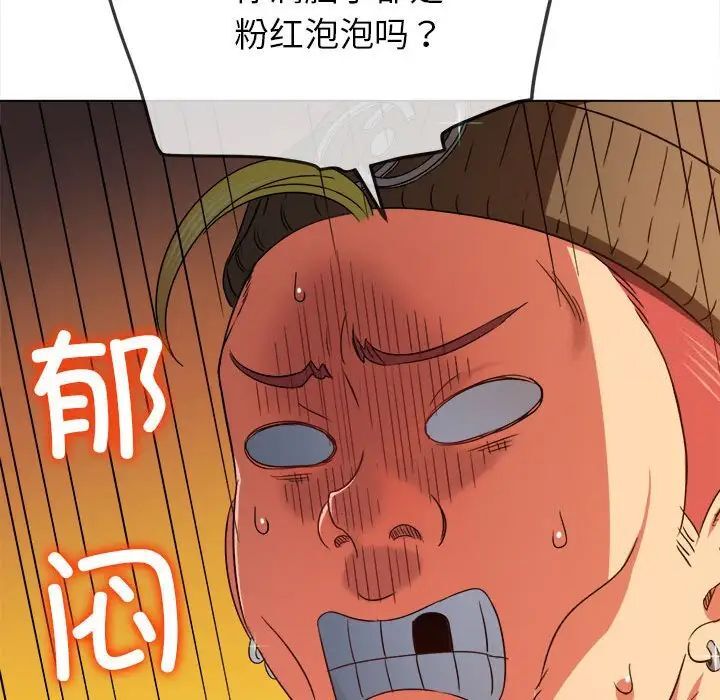 52P - 恶女勾勾缠/难缠小恶女