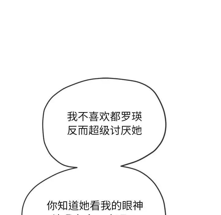 54P - 恶女勾勾缠/难缠小恶女