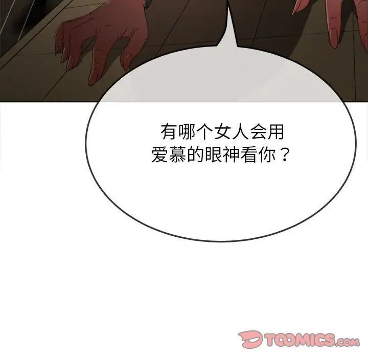 57P - 恶女勾勾缠/难缠小恶女