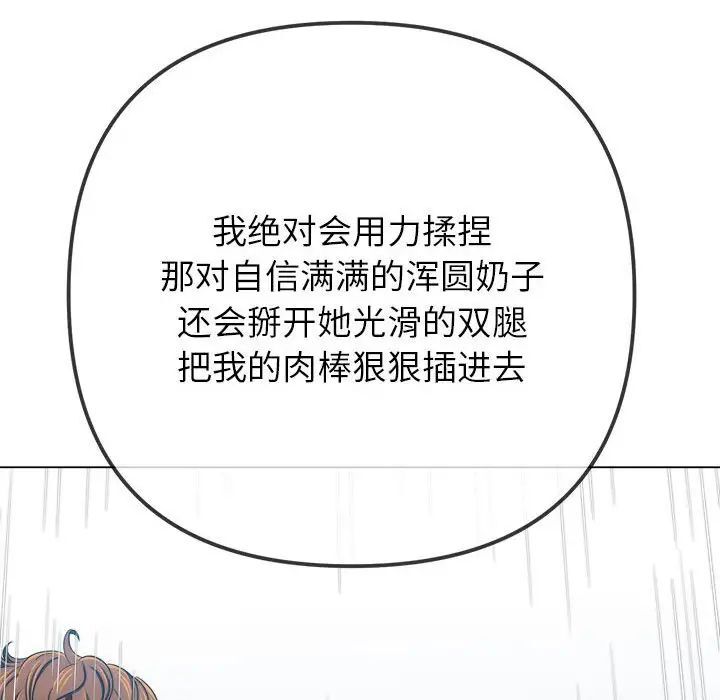 61P - 恶女勾勾缠/难缠小恶女