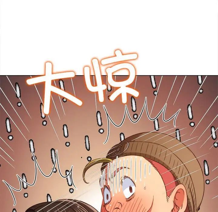 76P - 恶女勾勾缠/难缠小恶女