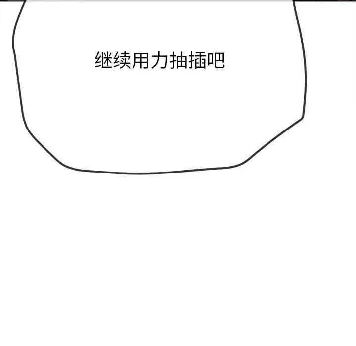 90P - 恶女勾勾缠/难缠小恶女