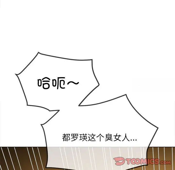 9P - 恶女勾勾缠/难缠小恶女