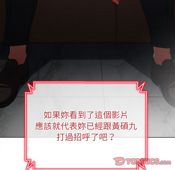 100P - 恶女勾勾缠/难缠小恶女