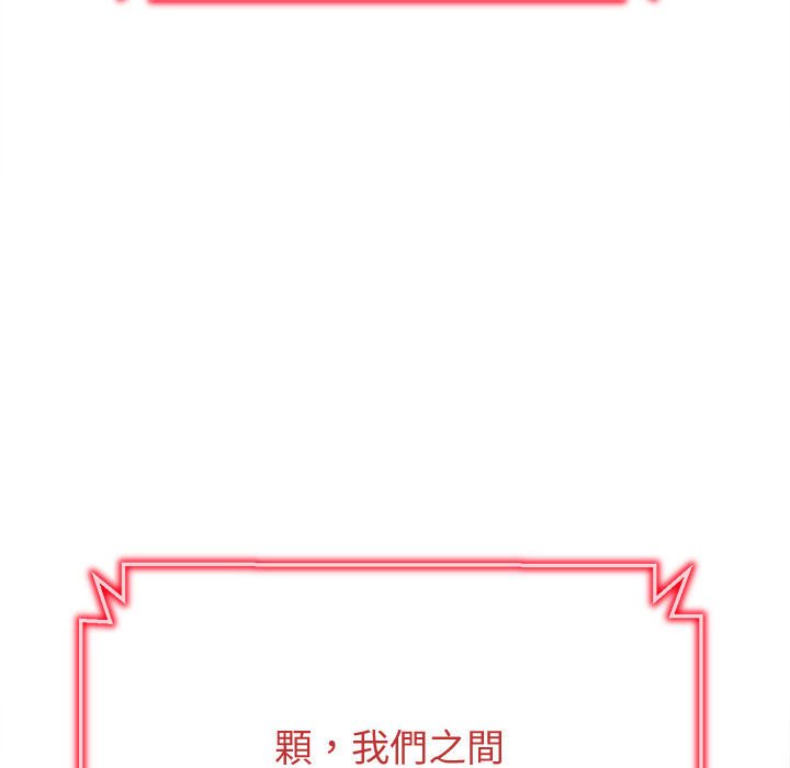 101P - 恶女勾勾缠/难缠小恶女