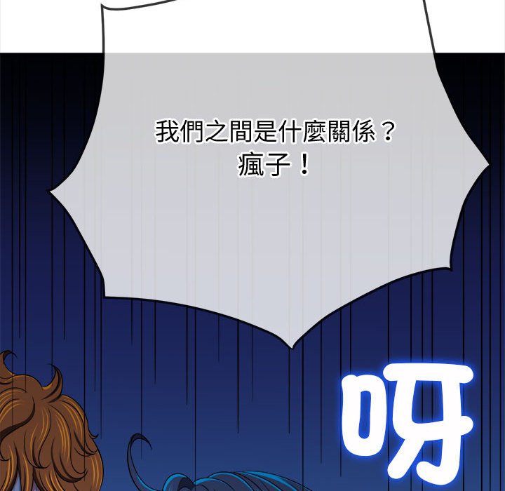 105P - 恶女勾勾缠/难缠小恶女
