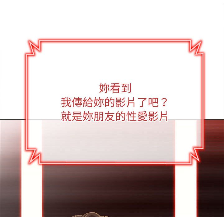 108P - 恶女勾勾缠/难缠小恶女