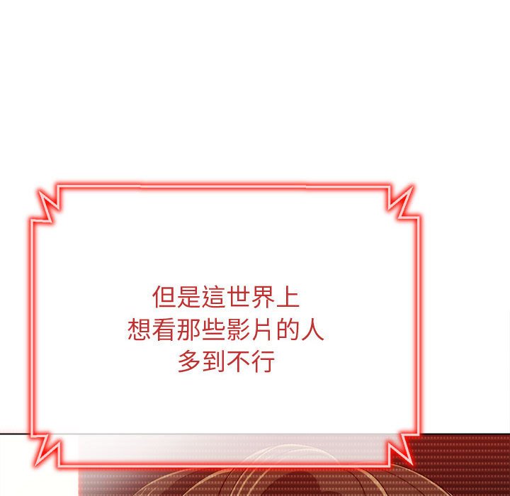 111P - 恶女勾勾缠/难缠小恶女