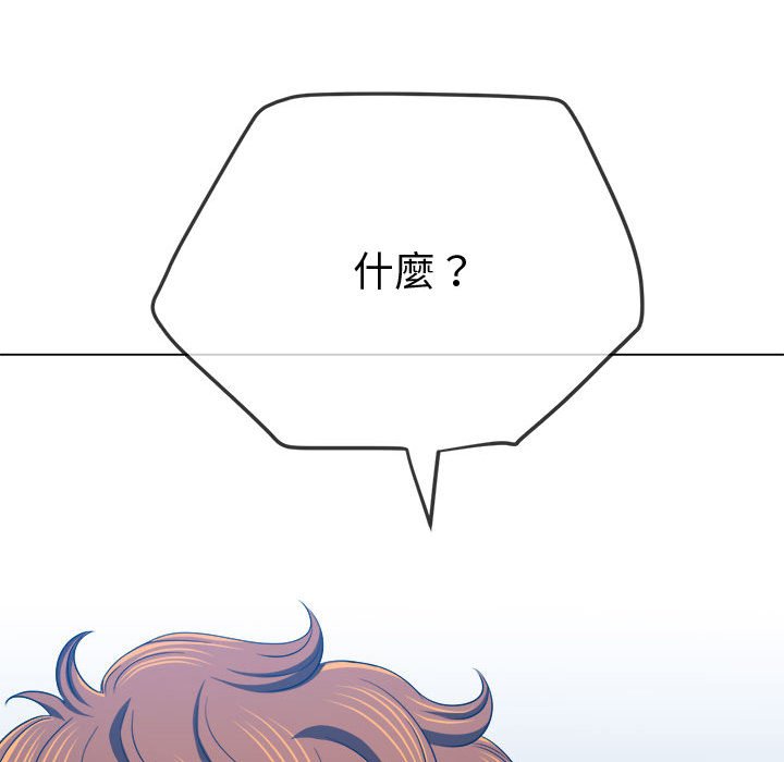 115P - 恶女勾勾缠/难缠小恶女