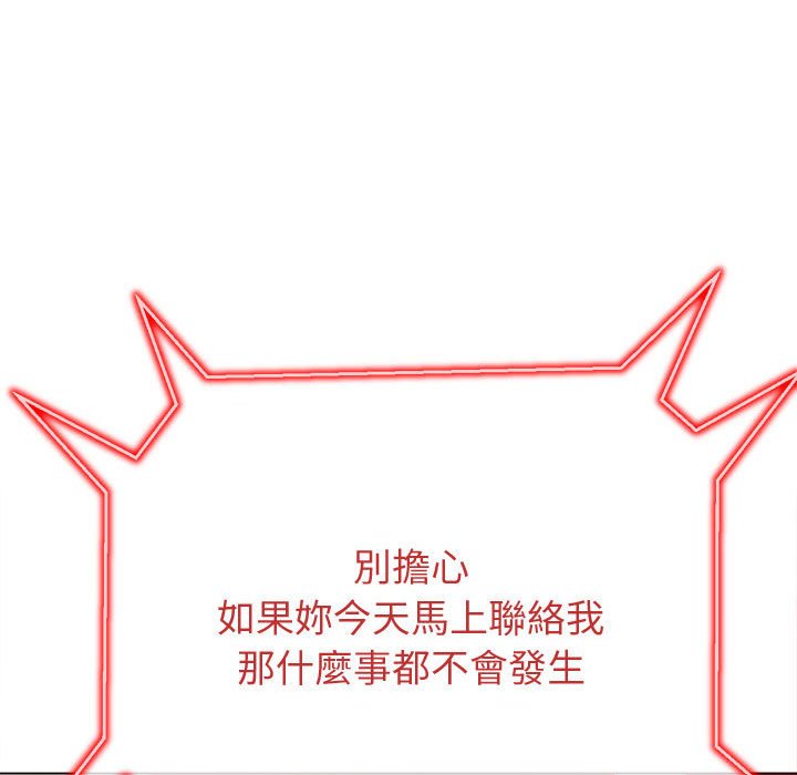 127P - 恶女勾勾缠/难缠小恶女