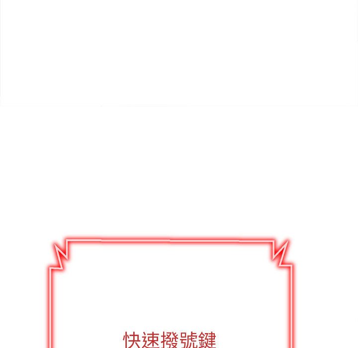 130P - 恶女勾勾缠/难缠小恶女