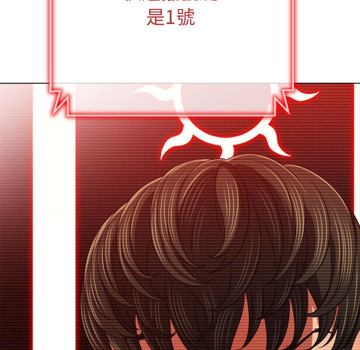 131P - 恶女勾勾缠/难缠小恶女