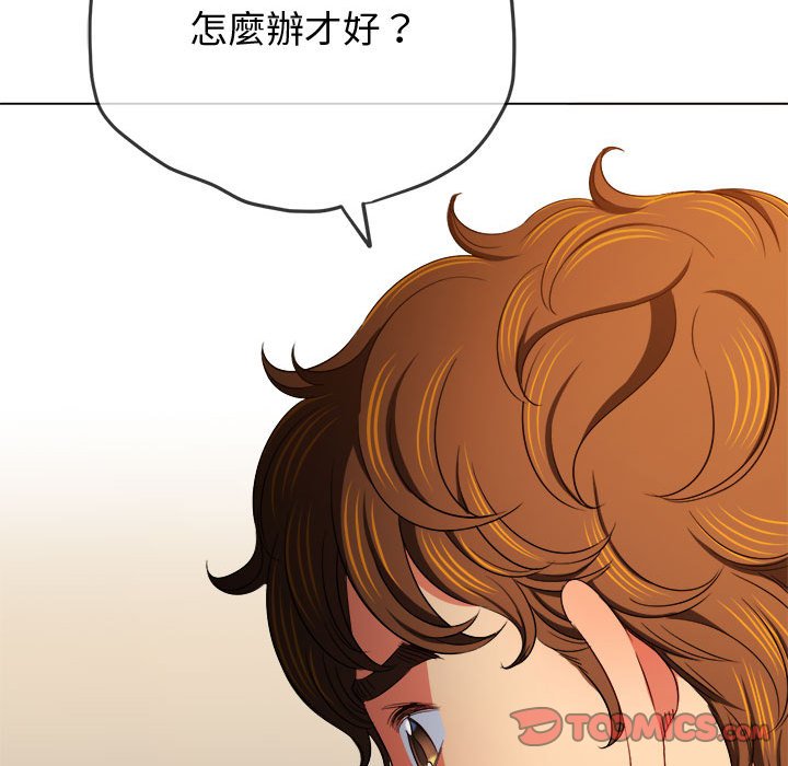 148P - 恶女勾勾缠/难缠小恶女
