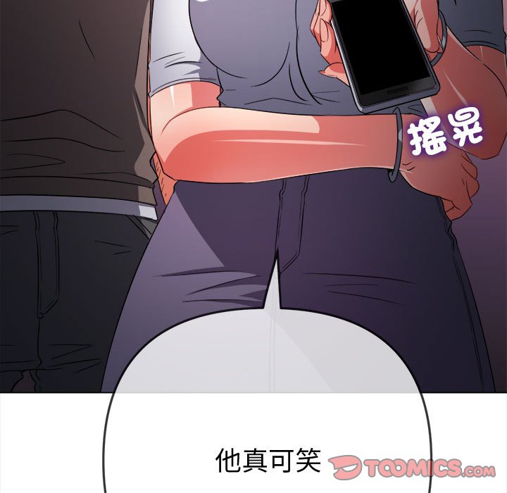 160P - 恶女勾勾缠/难缠小恶女