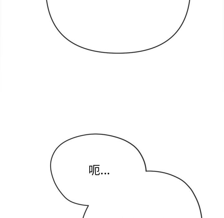 161P - 恶女勾勾缠/难缠小恶女