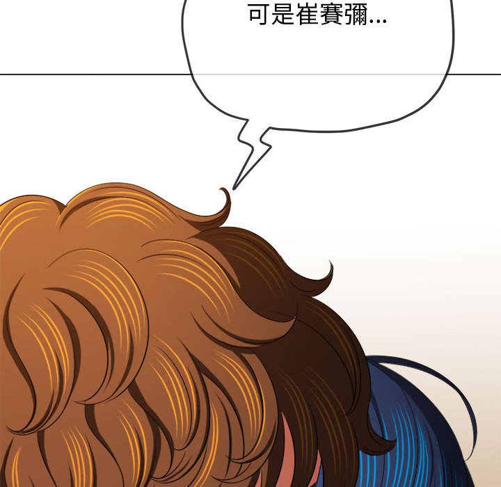 162P - 恶女勾勾缠/难缠小恶女
