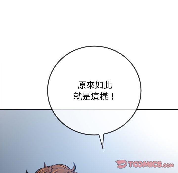 172P - 恶女勾勾缠/难缠小恶女