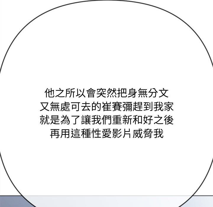 175P - 恶女勾勾缠/难缠小恶女