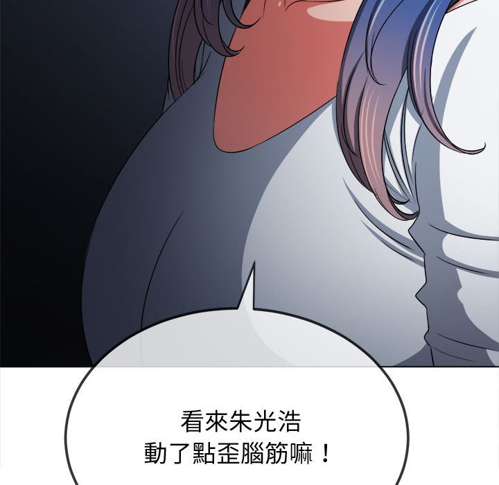 178P - 恶女勾勾缠/难缠小恶女