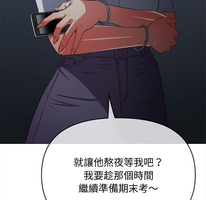 182P - 恶女勾勾缠/难缠小恶女