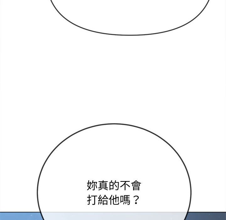 183P - 恶女勾勾缠/难缠小恶女