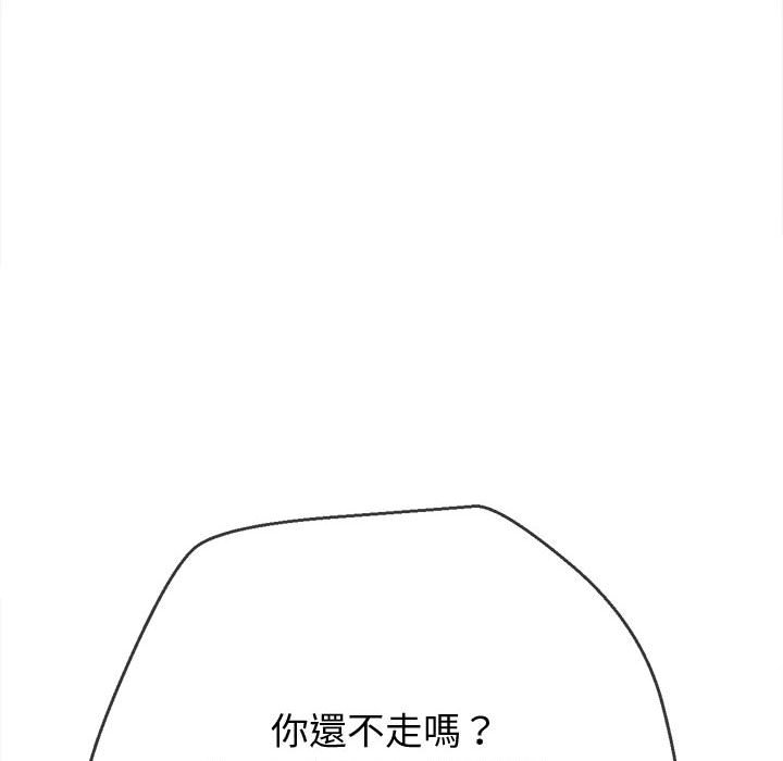 189P - 恶女勾勾缠/难缠小恶女