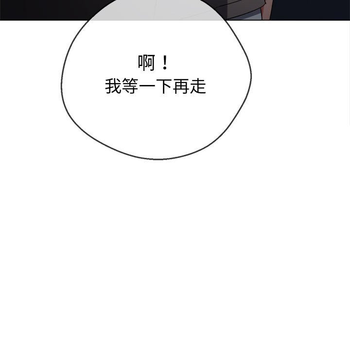 192P - 恶女勾勾缠/难缠小恶女