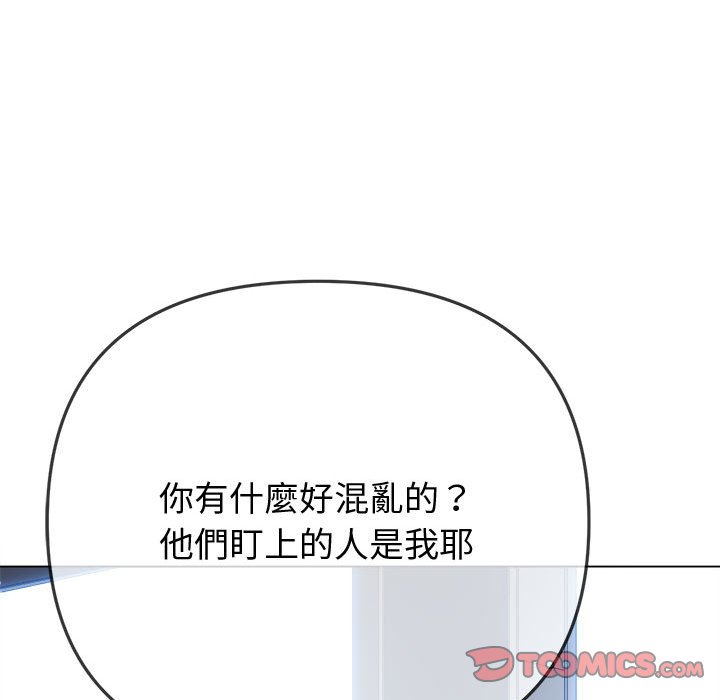 196P - 恶女勾勾缠/难缠小恶女