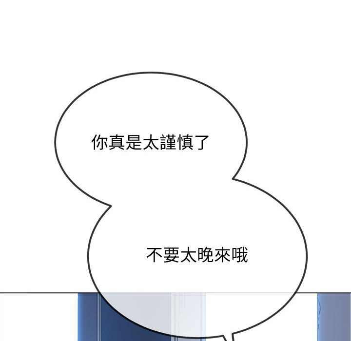 199P - 恶女勾勾缠/难缠小恶女