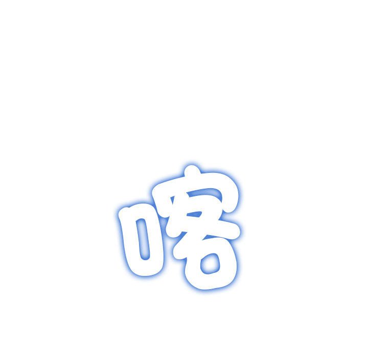 202P - 恶女勾勾缠/难缠小恶女