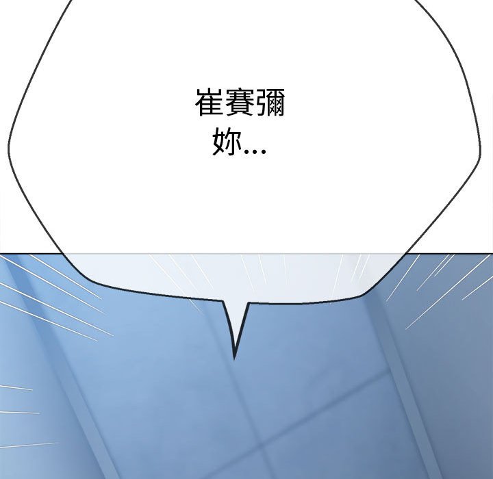 214P - 恶女勾勾缠/难缠小恶女