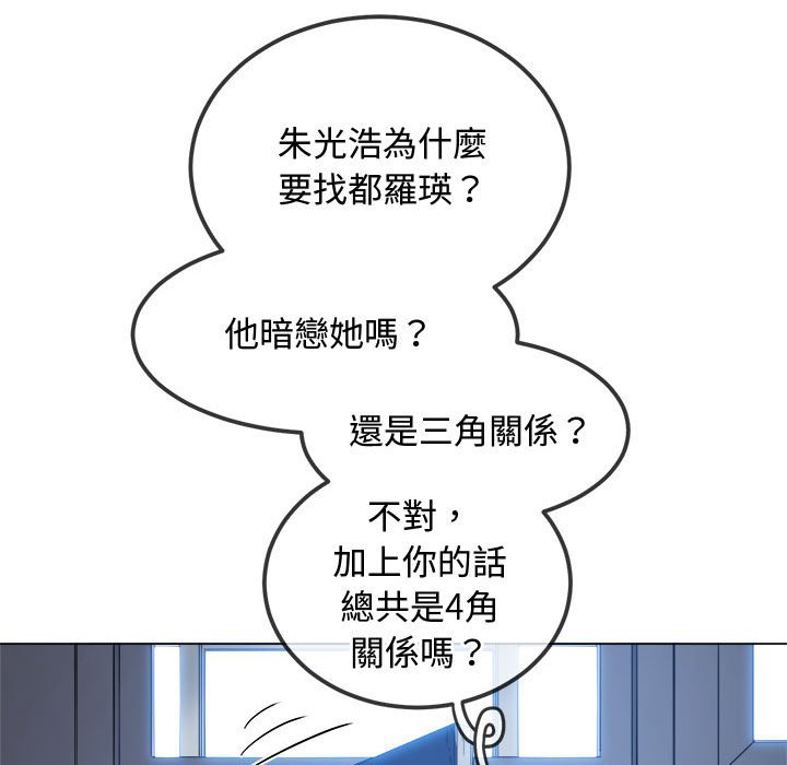 22P - 恶女勾勾缠/难缠小恶女