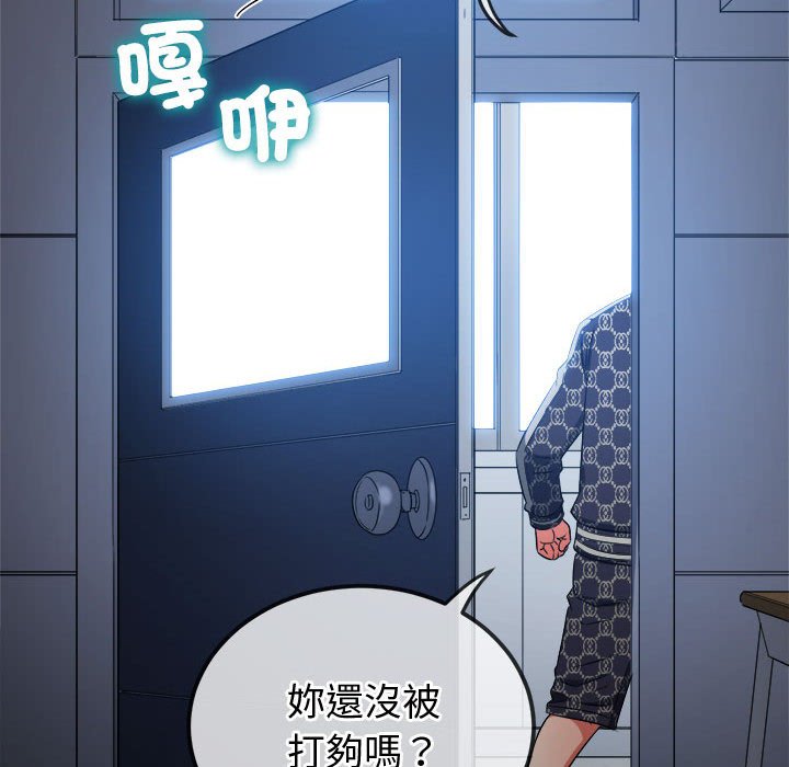 23P - 恶女勾勾缠/难缠小恶女