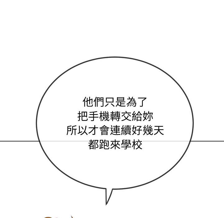25P - 恶女勾勾缠/难缠小恶女