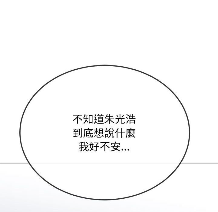 29P - 恶女勾勾缠/难缠小恶女