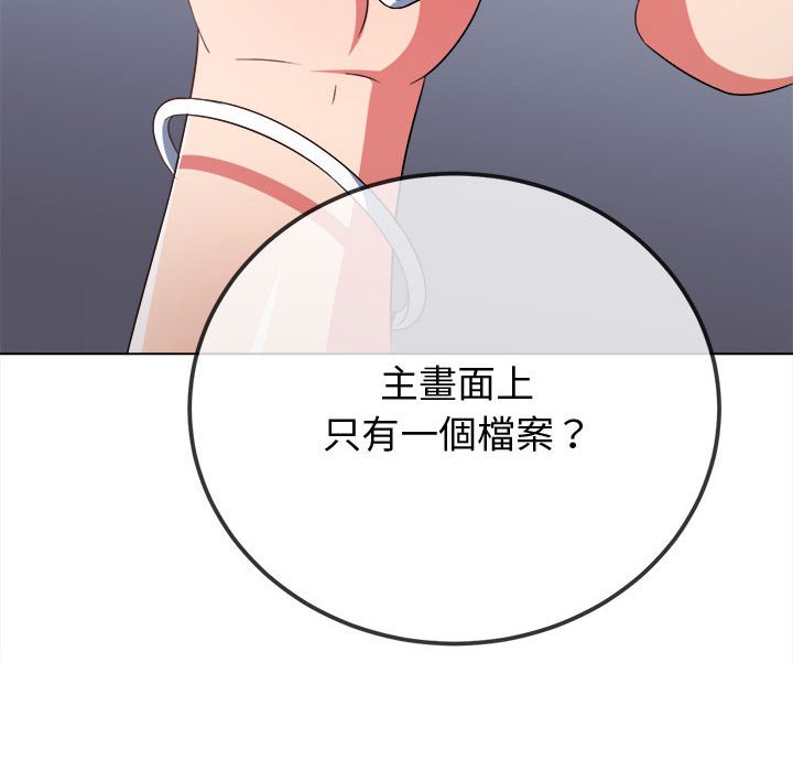 31P - 恶女勾勾缠/难缠小恶女