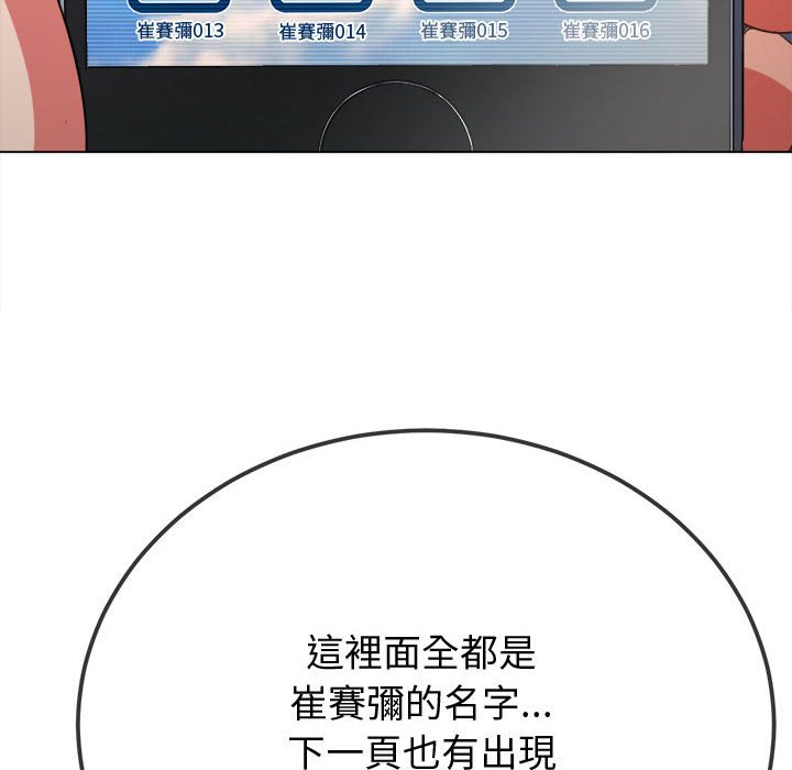39P - 恶女勾勾缠/难缠小恶女