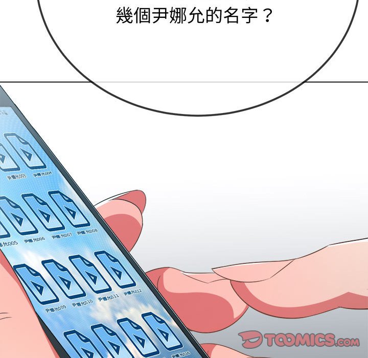40P - 恶女勾勾缠/难缠小恶女