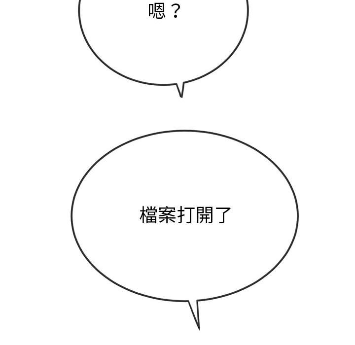 49P - 恶女勾勾缠/难缠小恶女