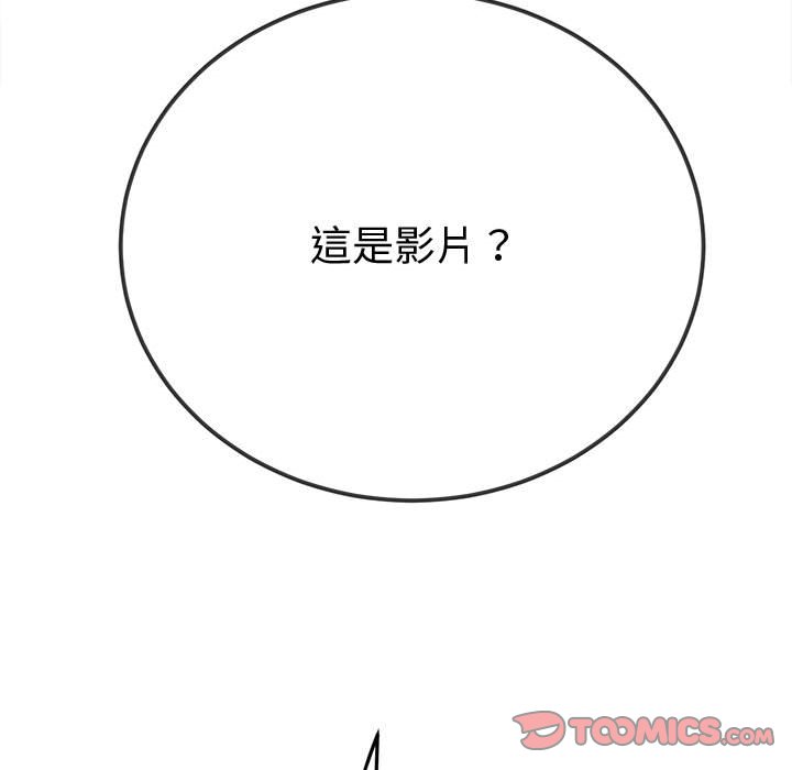 52P - 恶女勾勾缠/难缠小恶女