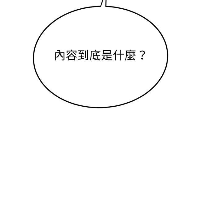 53P - 恶女勾勾缠/难缠小恶女
