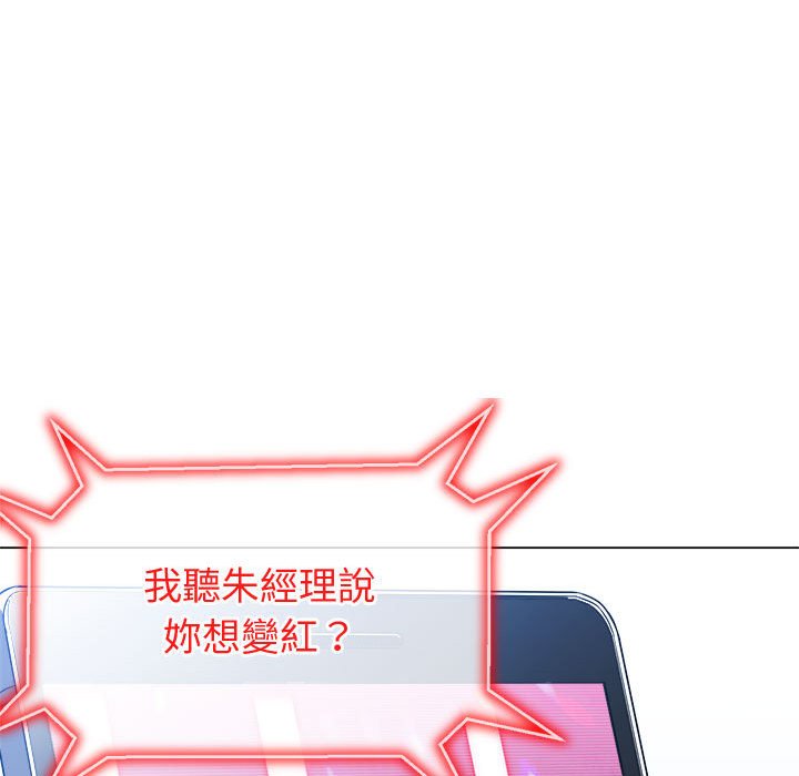 54P - 恶女勾勾缠/难缠小恶女