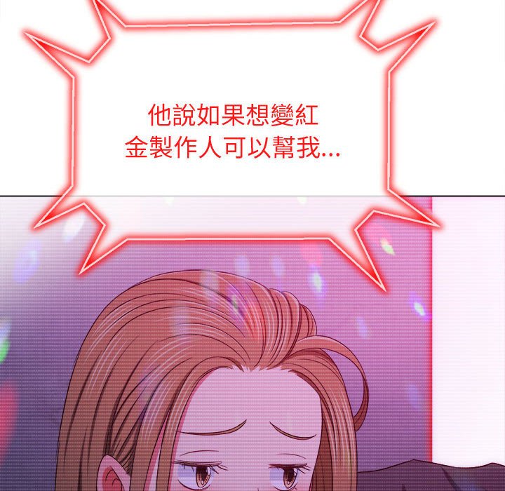 57P - 恶女勾勾缠/难缠小恶女