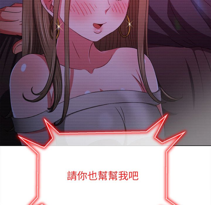 58P - 恶女勾勾缠/难缠小恶女