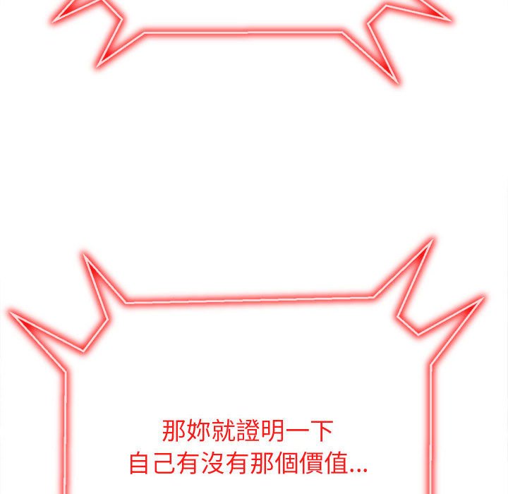 59P - 恶女勾勾缠/难缠小恶女
