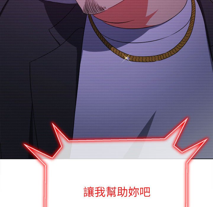 61P - 恶女勾勾缠/难缠小恶女
